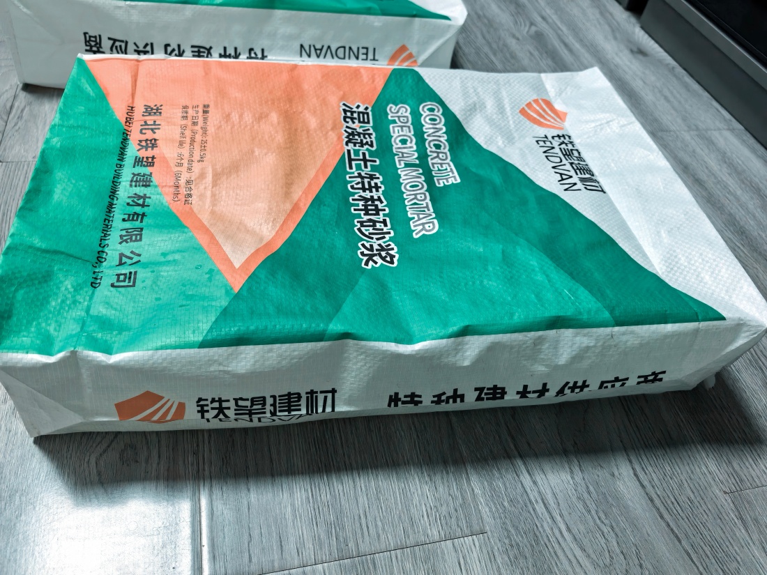 汝南抗裂密实剂